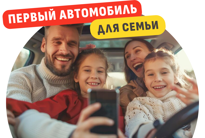 Выгода до 20%